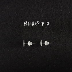 《再販》コットンパールのお花イヤリング/ノンホール/ピアス/ 金属アレルギー対応 k14gf樹脂チタン変更可 8枚目の画像