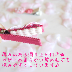 水引桃の花ベビーヘアクリップ♡ホワイト ♡ 3枚目の画像