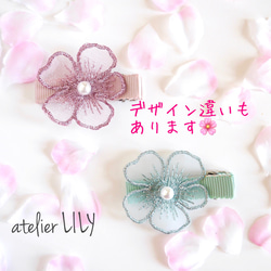 刺繍レースのフラワーベビーヘアクリップ♡パープル 4枚目の画像