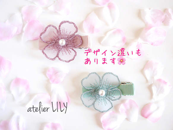 刺繍レースのフラワーベビーヘアクリップ♡パープル 4枚目の画像