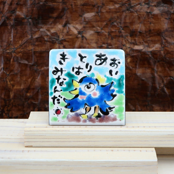 MINI WALL Stand「青い鳥」“あおいとりは きみなんだ” 1枚目の画像