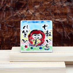 仙厓「布袋画賛」(江戸時代) | 32.4x57.4cm 仙厓義梵（1750-1837