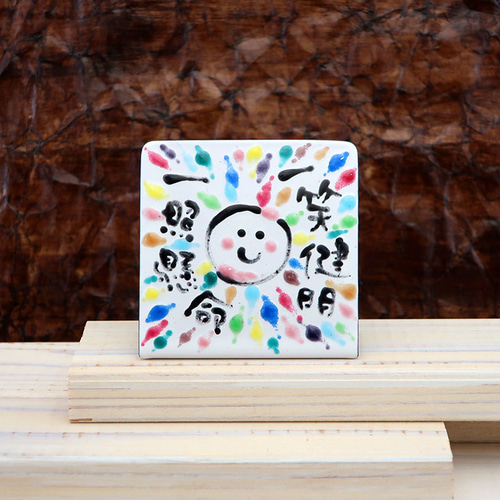 MINI WALL Stand「おひさま（ぴっかり）」“一笑健明 一照懸命” その他