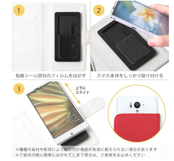 (2200お気に入り達成！) ペールピンク オルテガ柄 手帳 型 スマホケース iPhone/Xperia/Galaxy 6枚目の画像