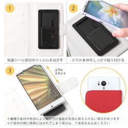 雙色錦緞圖案筆記本智慧型手機保護殼 iPhone/Xperia/Galaxy/AQUOS 第7張的照片