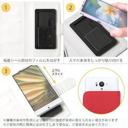 V 型白色木紋筆記本智慧型手機保護殼 [木紋] iPhone/Xperia/Galaxy/AQ 第7張的照片