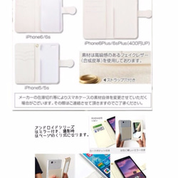 (340お気に入り達成！)淡い ピンク モロッカン 柄 手帳型 スマホケース iPhone/Xperia/Galaxy 8枚目の画像