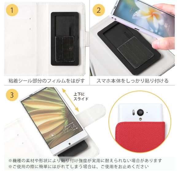 綠松石圖案筆記本智慧型手機保護殼 No Bijou [粗石圖案] iPhone/Xperia/Galaxy/AQUOS 第6張的照片