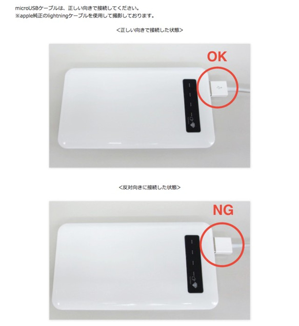 （白色）大理石紋手機電池（智能手機）（充電器） 第6張的照片