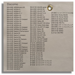 Docomo兼容型號列表 第1張的照片