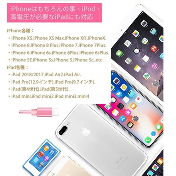 iPhone快充2A /數據傳輸線2m（智能手機）（充電器）（線/線） 第5張的照片