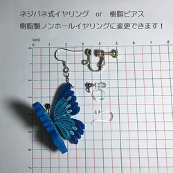 青い蝶のペーパークイリングピアスorイヤリング 4枚目の画像