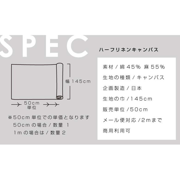 150×50 生地 布 W幅 北欧風 大きなお花のハーフリネン イエロー 生地 布 コットン45%リネン55% 9枚目の画像