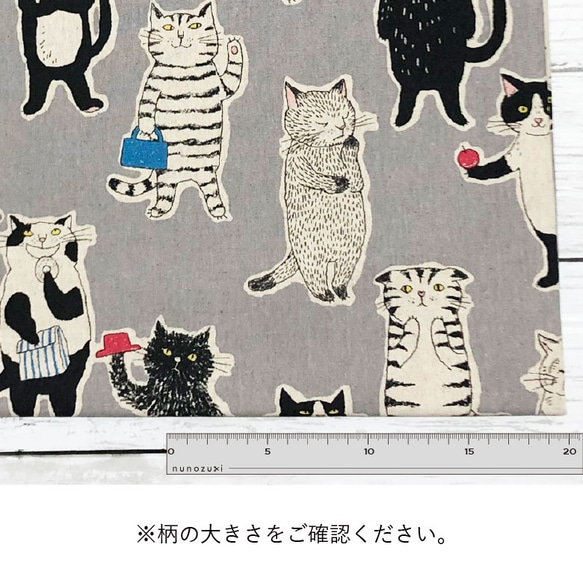 110×50 猫柄 生地 おでかけねこさん  キナリ 綿麻キャンバス コットンリネン 50cm単位販売  商用利用可 8枚目の画像