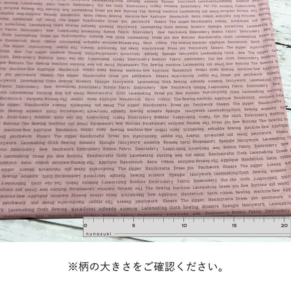 110×50 生地 布 抗菌 抗ウイルス クレンゼ イータック 綿スケアー チャコール 英字柄 コットン100％ 6枚目の画像