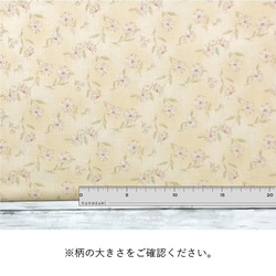 110×50 花柄 生地 布 マーガレット クリーム 綿スケアー コットン100％ 50cm単位販売 商用利用可 8枚目の画像