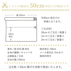 110×50 無地 生地 布 ワッシャーハーフリネンキャンバス オフホワイト やや厚手 ハンドワッシャー 商用利用可 4枚目の画像