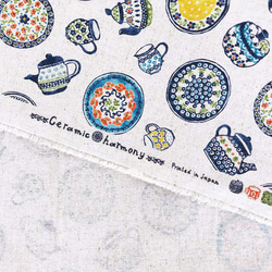 110×50 綿麻キャンバス コットンリネン 北欧食器柄の布 生地 キナリ 5枚目の画像