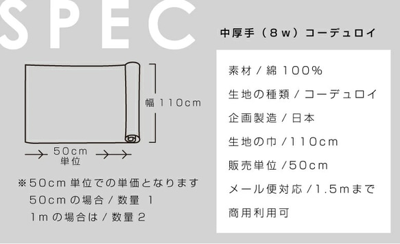 110×50 無地 8wコーデュロイ やや厚手 イエローオーカー コール天 生地 布 4枚目の画像