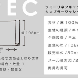 108×50 無地 ざっくりとろんとした ラミーリネンキャンバス 麻100％ 中厚手 ドーンピンク 高級 麻 4枚目の画像