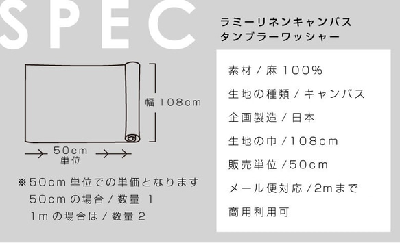 108×50 無地 ざっくりとろんとした ラミーリネンキャンバス 麻100％ 中厚手 ドーンピンク 高級 麻 4枚目の画像