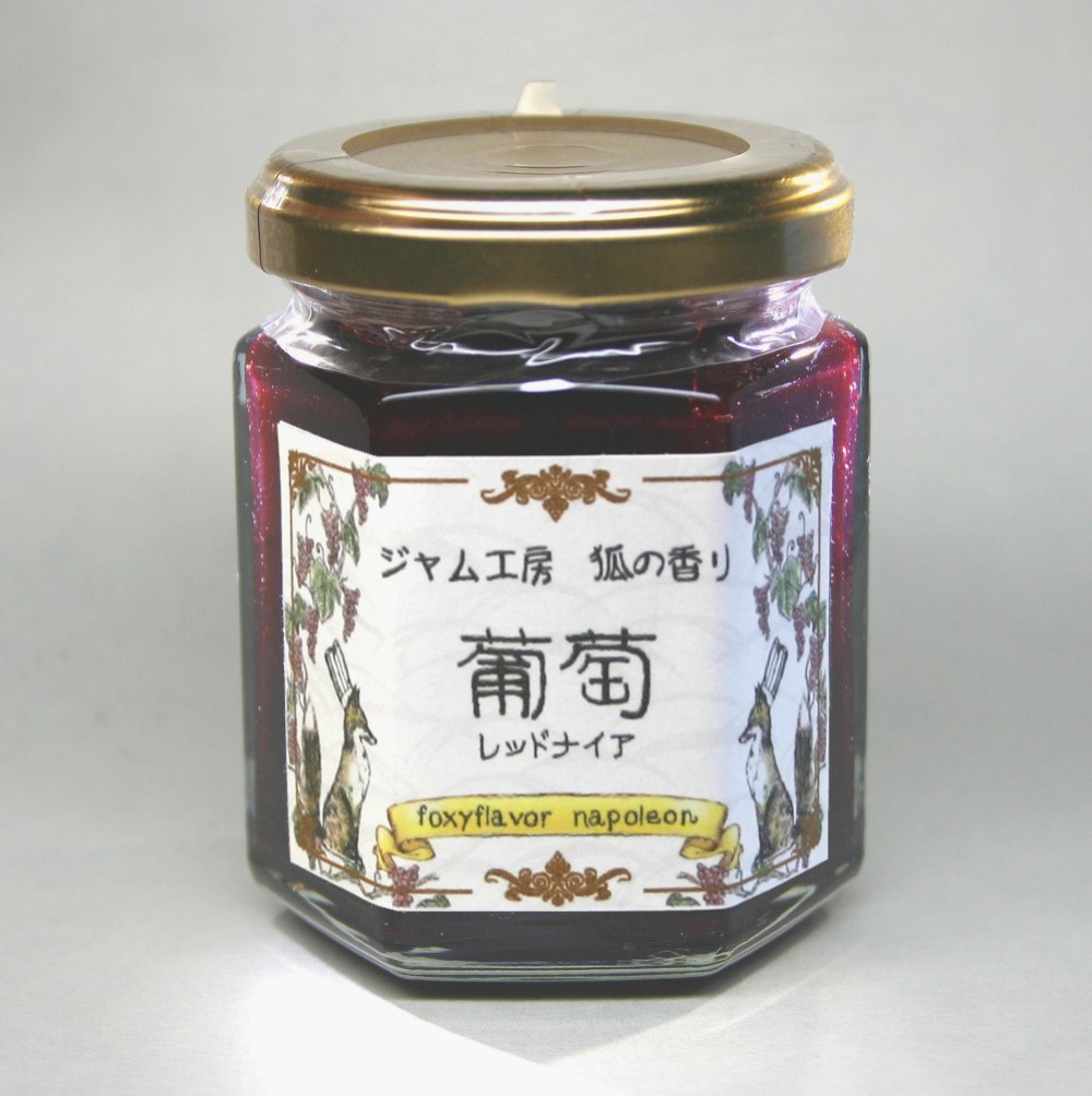 ナポレオン遺品集 APOLOGIA