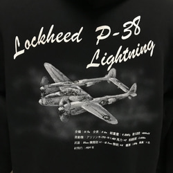 ロッキード P38 ライトニング 2枚目の画像