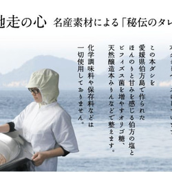 ご家庭用　味付け海苔　桂浜の月【国産　海苔】【味付のり】 5枚目の画像