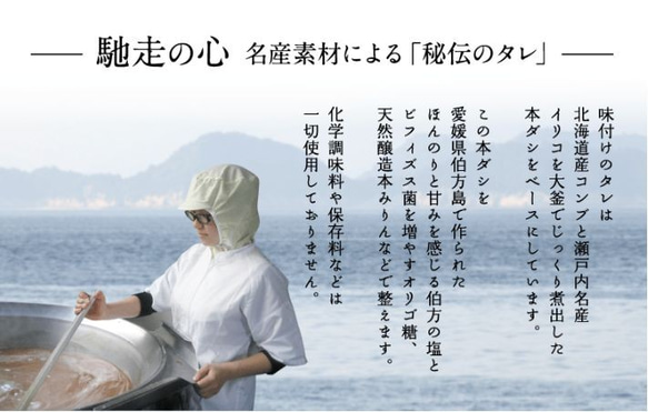 ご家庭用　味付け海苔　桂浜の月【国産　海苔】【味付のり】 5枚目の画像