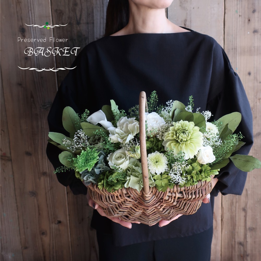 お祝いフラワーバスケット ✿ プリザーブドフラワー ダリア  Grace