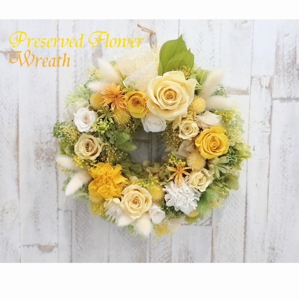 キュートな贈り物 プリザーブドフラワーリース ✿ 幸福イエロー BOX