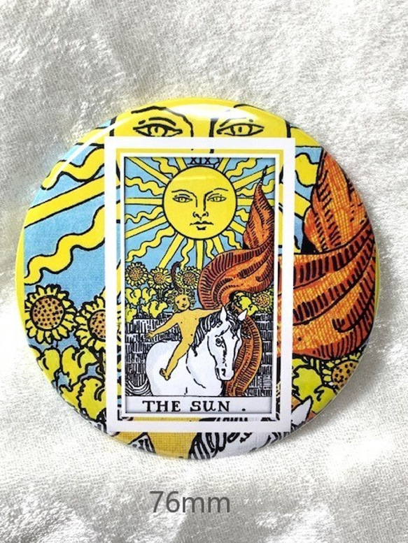 タロットの鏡　(太陽のカード) 2枚目の画像