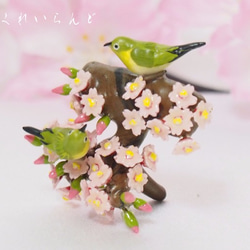 桜の花とメジロちゃんのブローチ　1 1枚目の画像