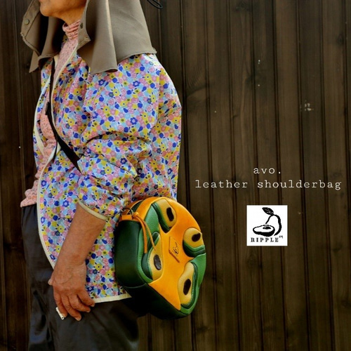 アボカドモチーフ～本革の個性派ショルダーバッグ☆【avo