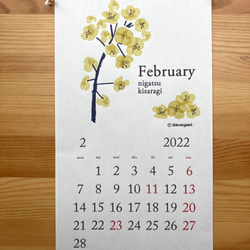 2022カレンダー《季節の植物》A4スリム　壁掛けタイプ　木とロープで製本された壁掛けカレンダー 4枚目の画像