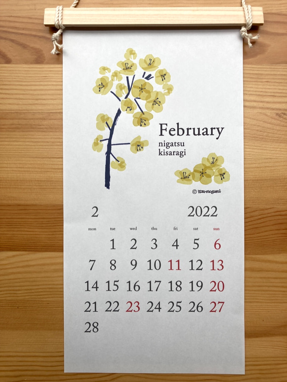 2022カレンダー《季節の植物》A4スリム　壁掛けタイプ　木とロープで製本された壁掛けカレンダー 4枚目の画像