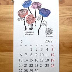 2022カレンダー《季節の植物》A4スリム　壁掛けタイプ　木とロープで製本された壁掛けカレンダー 6枚目の画像