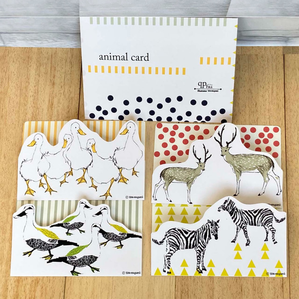 4種類の動物メッセージカード_ダイカット_ メッセージカード itou
