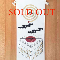 2019 ちいさい《ニホンのクラシ》カレンダー　-木と細いロープで製本された壁掛けカレンダー- 1枚目の画像