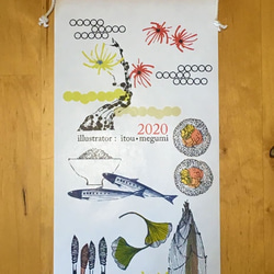 2020《ニホンのクラシ》カレンダー -木と細いロープで製本された壁掛けカレンダー- 2枚目の画像