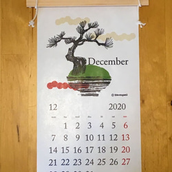 2020《ニホンのクラシ》カレンダー -木と細いロープで製本された壁掛けカレンダー- 9枚目の画像