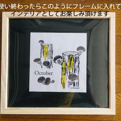 2020《ニホンのクラシ》カレンダー -木と細いロープで製本された壁掛けカレンダー- 4枚目の画像