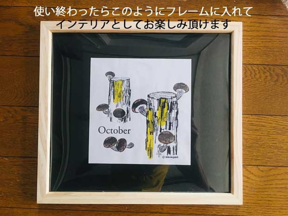 2020《ニホンのクラシ》カレンダー -木と細いロープで製本された壁掛けカレンダー- 4枚目の画像