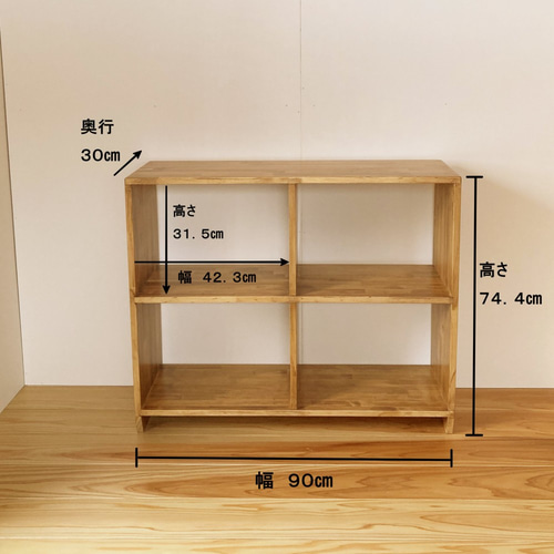 楽天市場】本棚 オープンラック 木製 白 カラーボックス 黒 2段