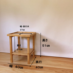 『Chiffu01－ウォルナットカラー』 　サイドテーブル　棚 2枚目の画像