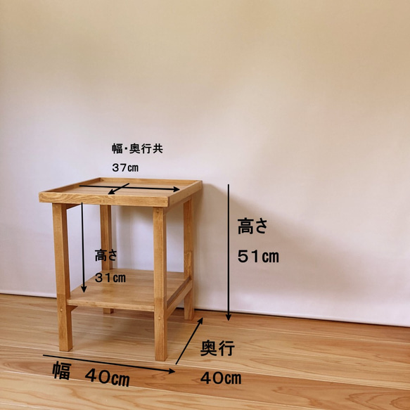 『Chiffu01－ウォルナットカラー』 　サイドテーブル　棚 2枚目の画像