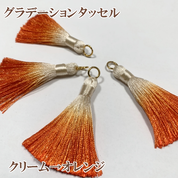 5】手染め グラデーション☆タッセル チャーム Lumio 通販