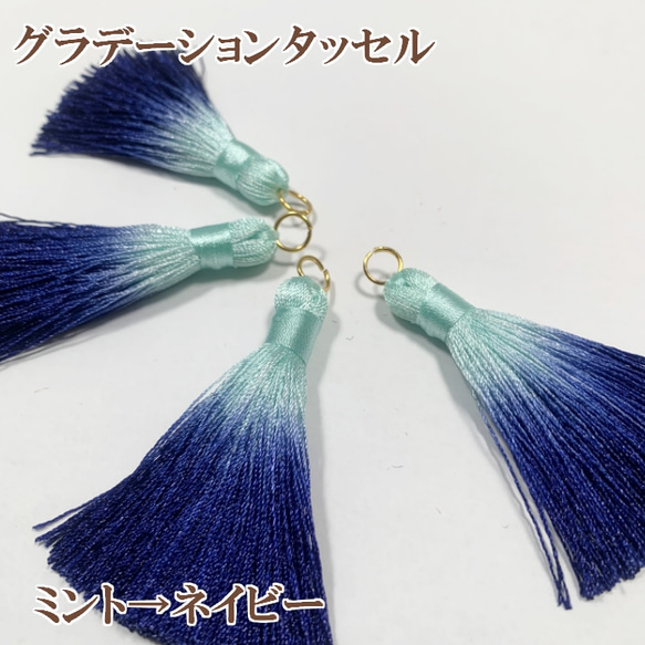 ☆ハンドメイド☆手染めタッセルチャーム☆ハート&ウッドタグෆ˚*