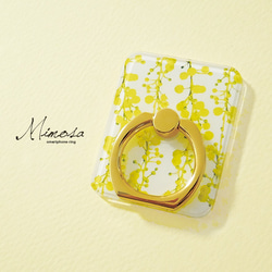 スマホリング【ミモザ】mimosa 2枚目の画像