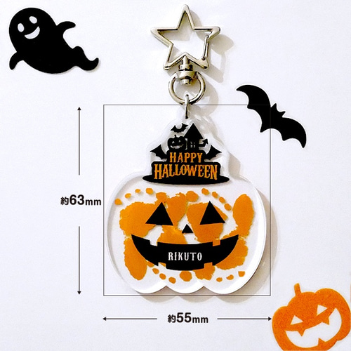 かぼちゃなマスコット 2個セット カボチャ ハロウィン キーホルダー 足形＆お名前【ハロウィンキーホルダー】かぼちゃお化け
